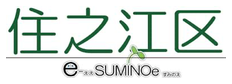 大阪市住之江区