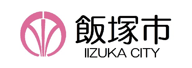 飯塚市