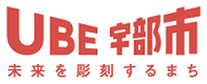 宇部市